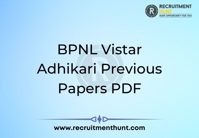 BPNL Vistar Adhikari Previous Papers PDF