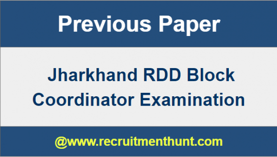 jharkhand block recruitment