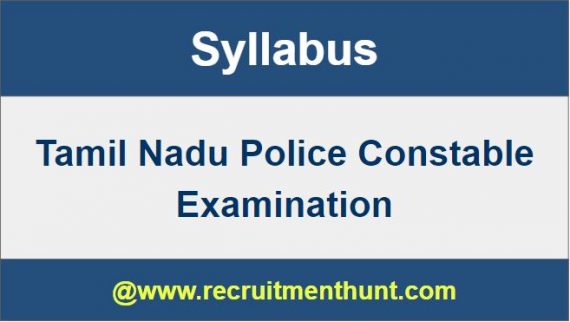 tamilnadu police constable recruitment 2019