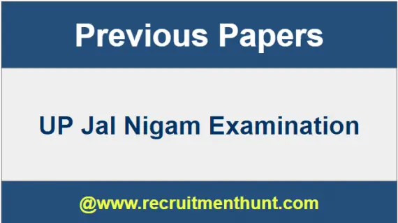 UP Jal Nigam Recruitment