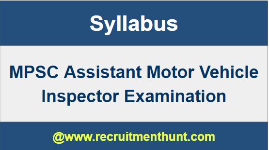 MPSC Assistant Motor Vehicle Inspector