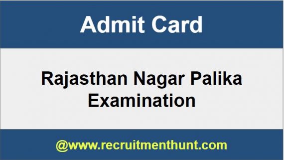 Rajasthan Nagar Palika Admit Card